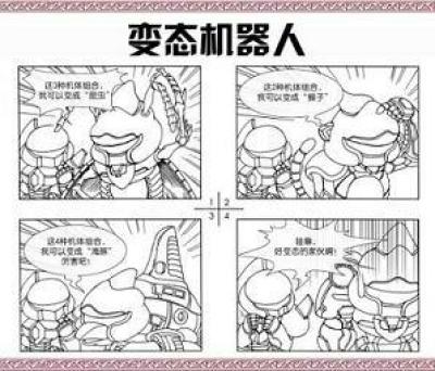 月影恋人 · 花之章